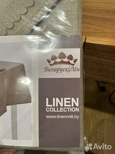 Скатерть льняная 143*143