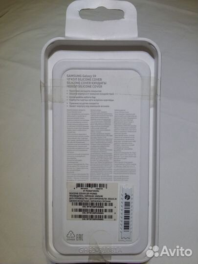 Новый чехол Samsung Silicone Cover на Galaxy S9