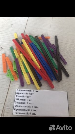 Палочки счетные геостикс, геоборд доска