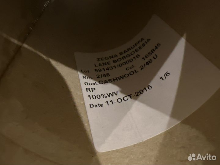 Бобинная пряжа меринос Италия