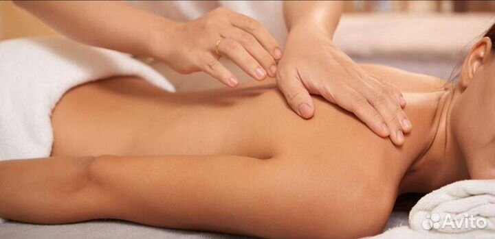 Массаж семейный