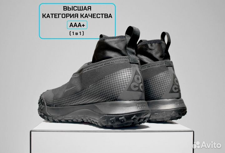 Nike ACG (41/42, Черные, Высшее 3А+ кач-во)