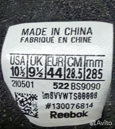 Reebok Royal Techque T