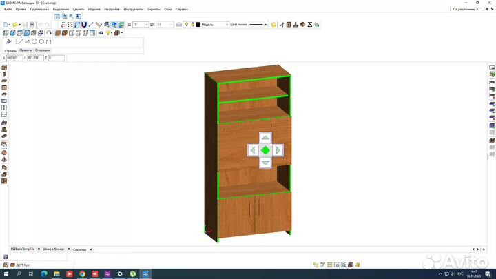 Базис Мебельщик 11, 10. Полная Pro Версия