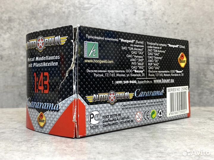 Модель Audi A3 3.2 V6 2010 1:43 Cararama