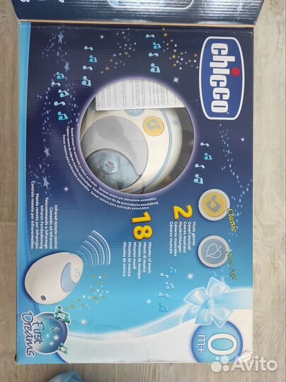 Мобиль на кроватку 