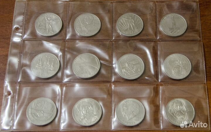 Юбилейные рубли СССР (1, 3, 5)