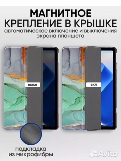 Чехол + стекло на планшет Huawei matepad 11