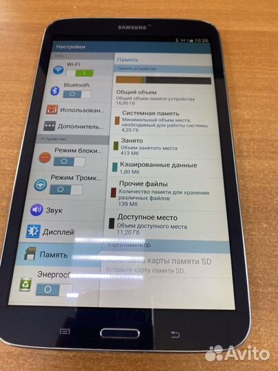 Samsung galaxy tab 3