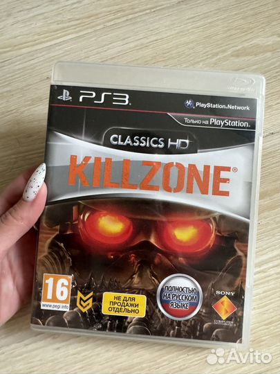 Killzone ps3