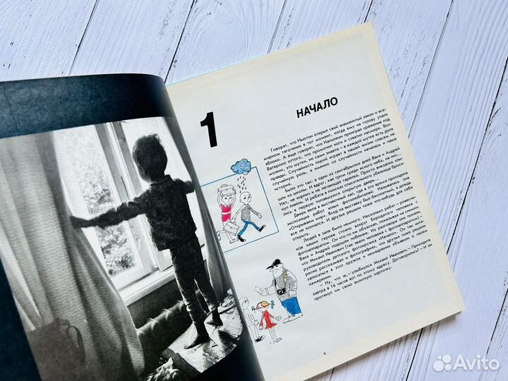 Фотобукварь. А. Агафонов