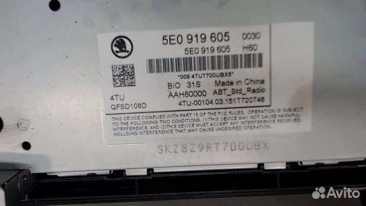 Дисплей мультимедиа Skoda Octavia (A7), 2015