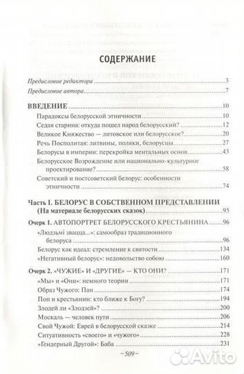 Ю.В.Чернявская 