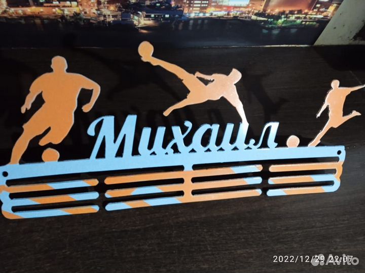 Медальница