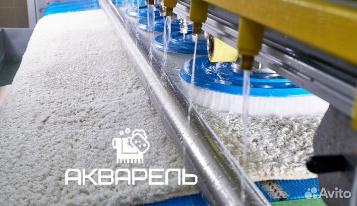 Стирка, химчистка ковров на Бору с вывозом