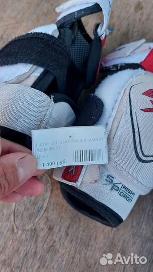 Налокотники хоккейные bauer