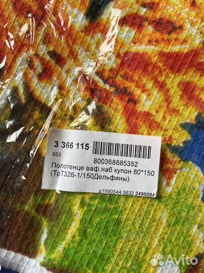 Фартук для кухни и полотенца