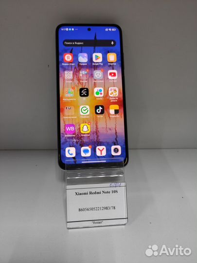 Xiaomi Redmi Note 10S