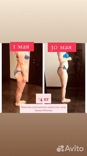 Персональный тренер по фитнесу