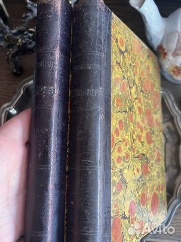 Антикварные книги Жюль Верна