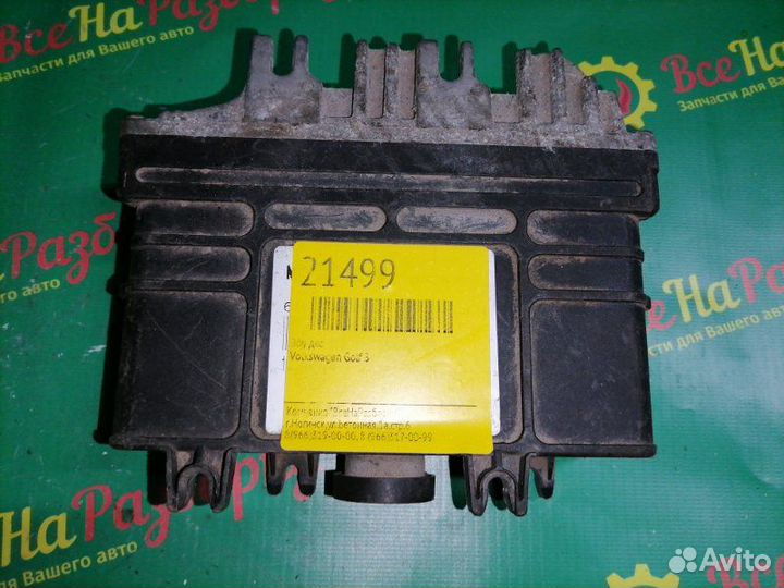 Эбу блок управления двигателем Volkswagen Golf 3