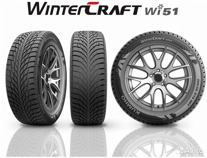 Kumho WinterCraft Ice Wi51 245/45 R17 99T