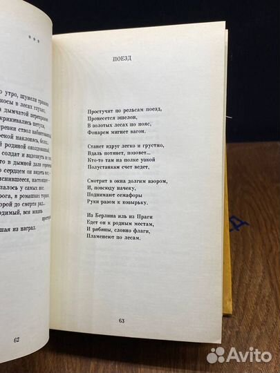 Белое озеро