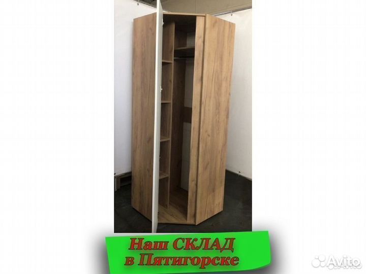 Угловой шкаф