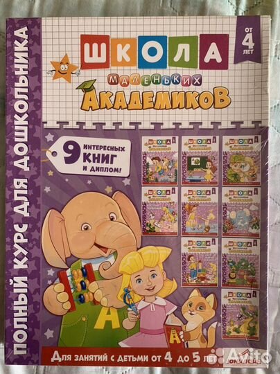 IQ лото половинки