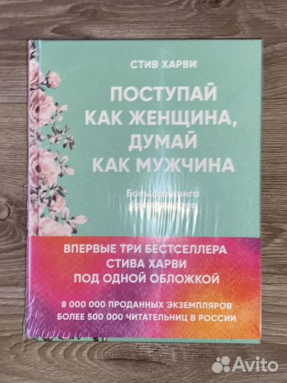 Новые книги разной тематики