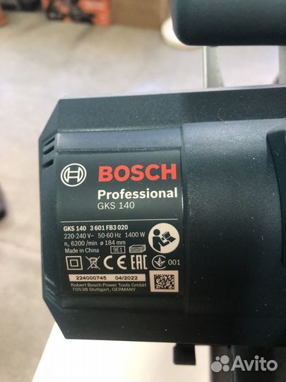 Дисковая пила Bosch gks 140