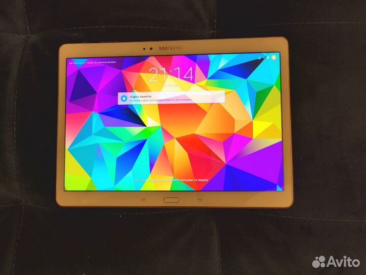 Samsung galaxy tab s
