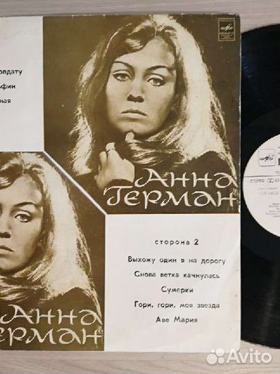 Виниловые пластинки СССР