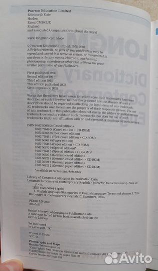 Longman dictionary of contemporary english