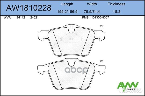 AW1810228 Колодки тормозные передние vovlo S60