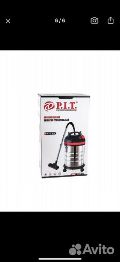 Аренда строительного пылесоса