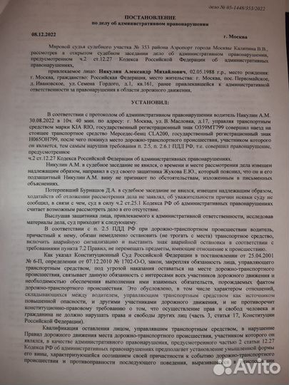 Авто юрист, юрист по автоправу