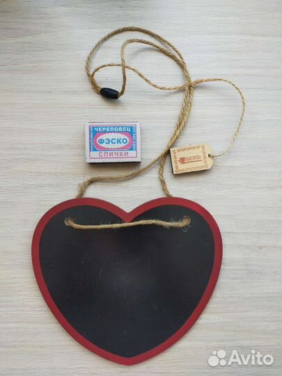 Меловая доска сердце