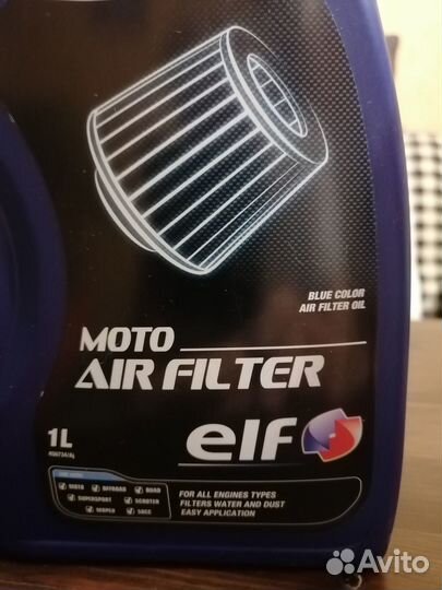 Комплект фильтра нулевого сопротивления