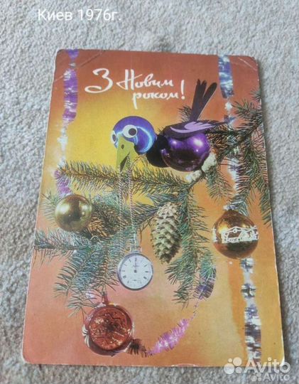 Открытки, конверты, карточки СССР