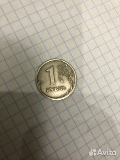 1 рубль 2007 спмд