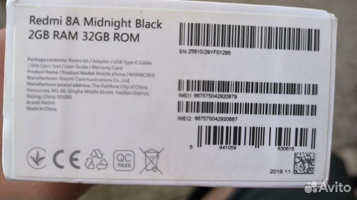 Телефон Redmi 8a