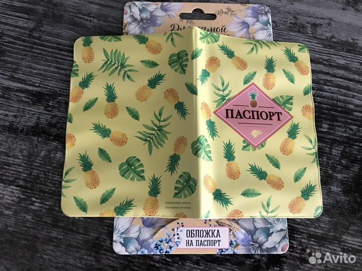 Обложка на паспорт