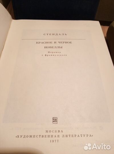 Библиотека классики