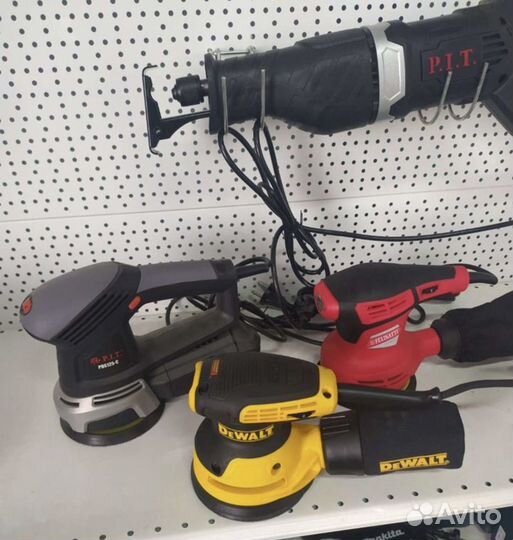 Прокат инструмента