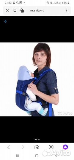 Рюкзак переноска кенгуру новый
