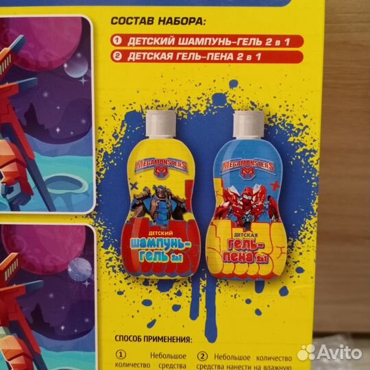 Набор детской косметики