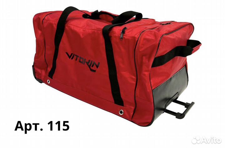 Баул на колесах с ручкой с персонализацией