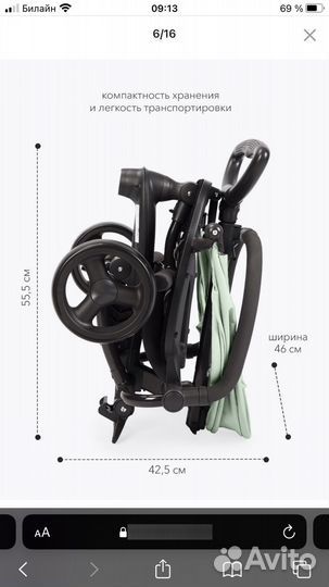 Happy Baby Велосипед