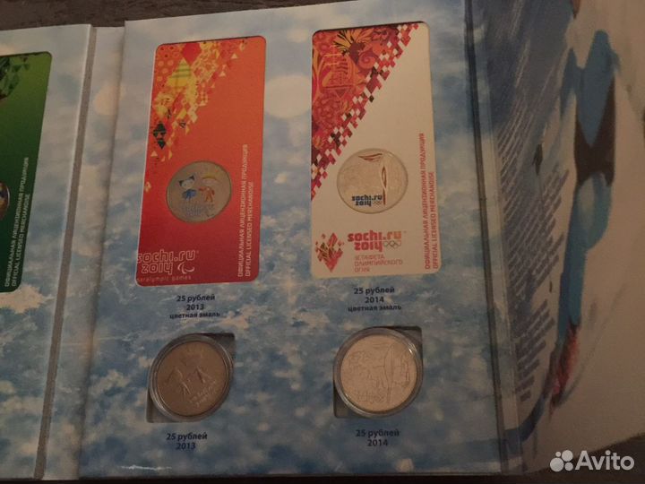 Набор монет Сочи 25 рублей